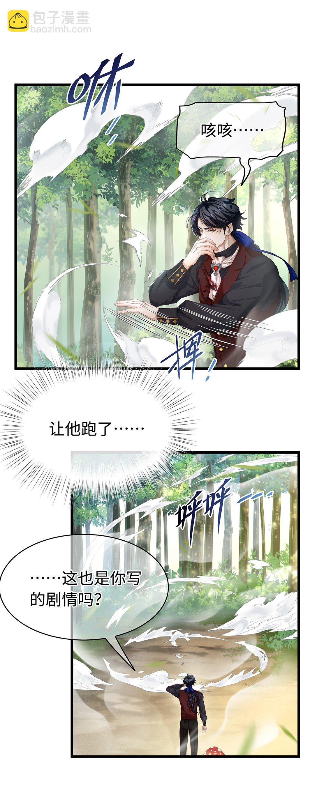 39 拯救王子(1/2)-第41话