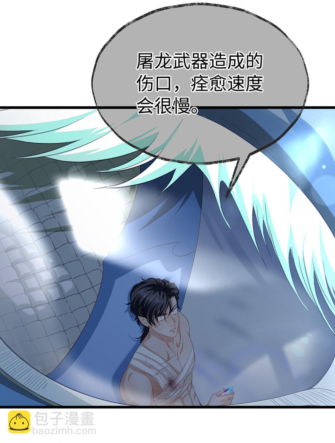 41 像宝石般重要-第43话