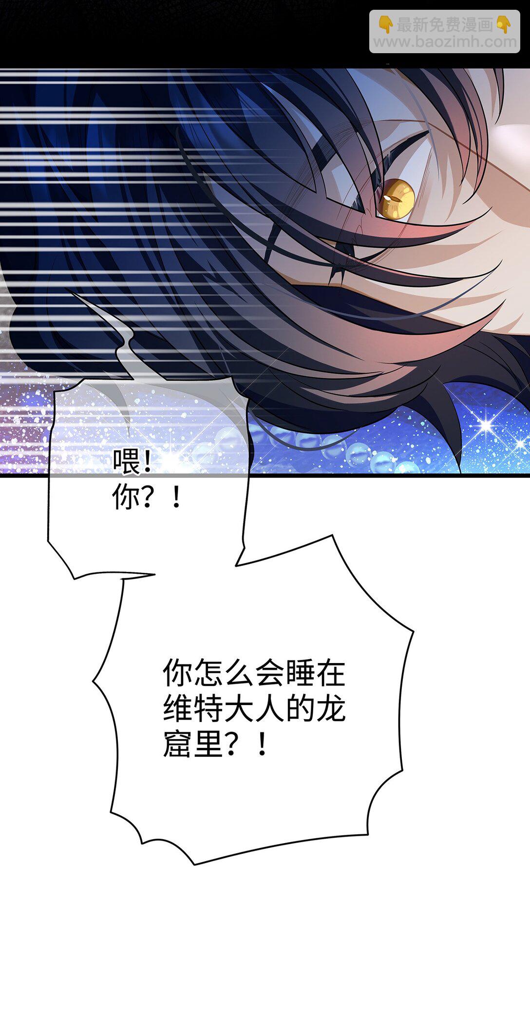 41 像宝石般重要-第43话