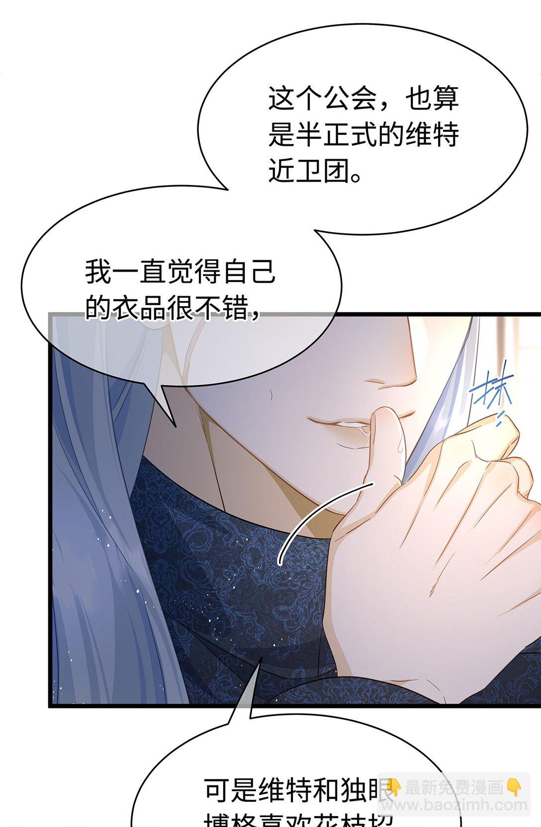 43 成人之美-第45话