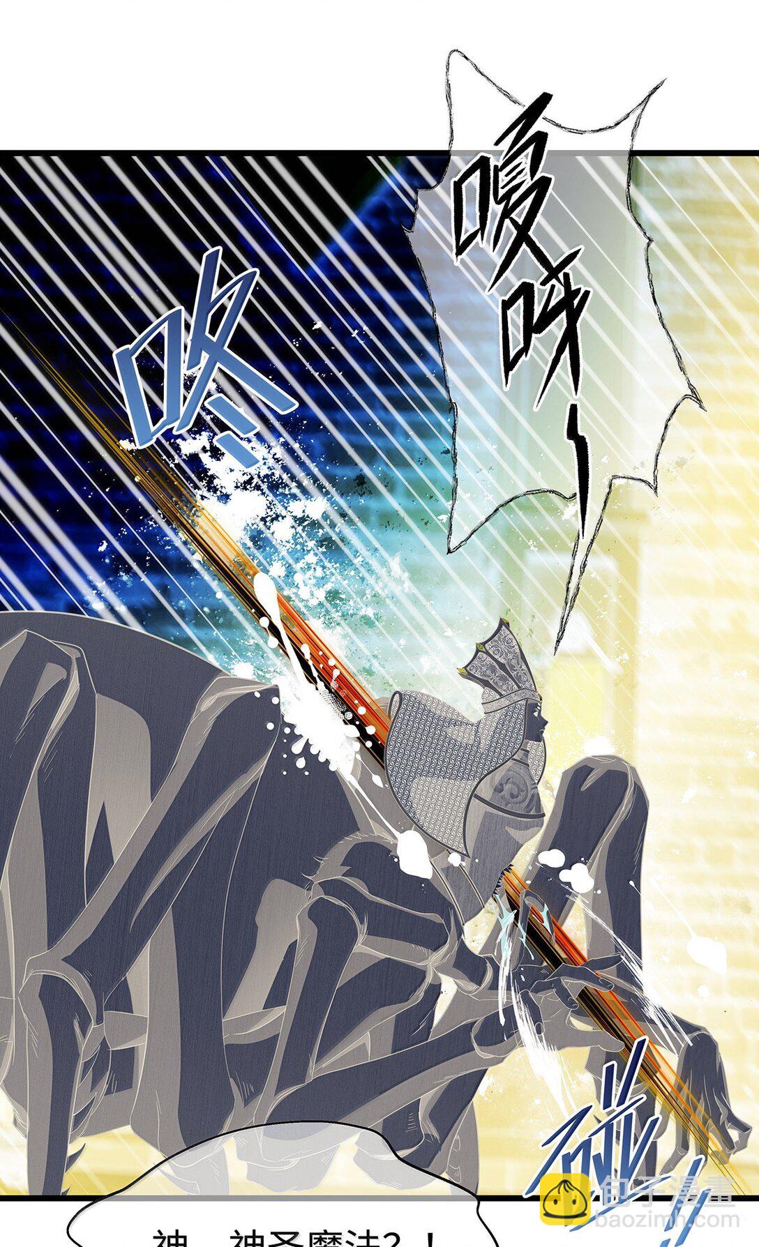 47 魔王下蛊-第49话