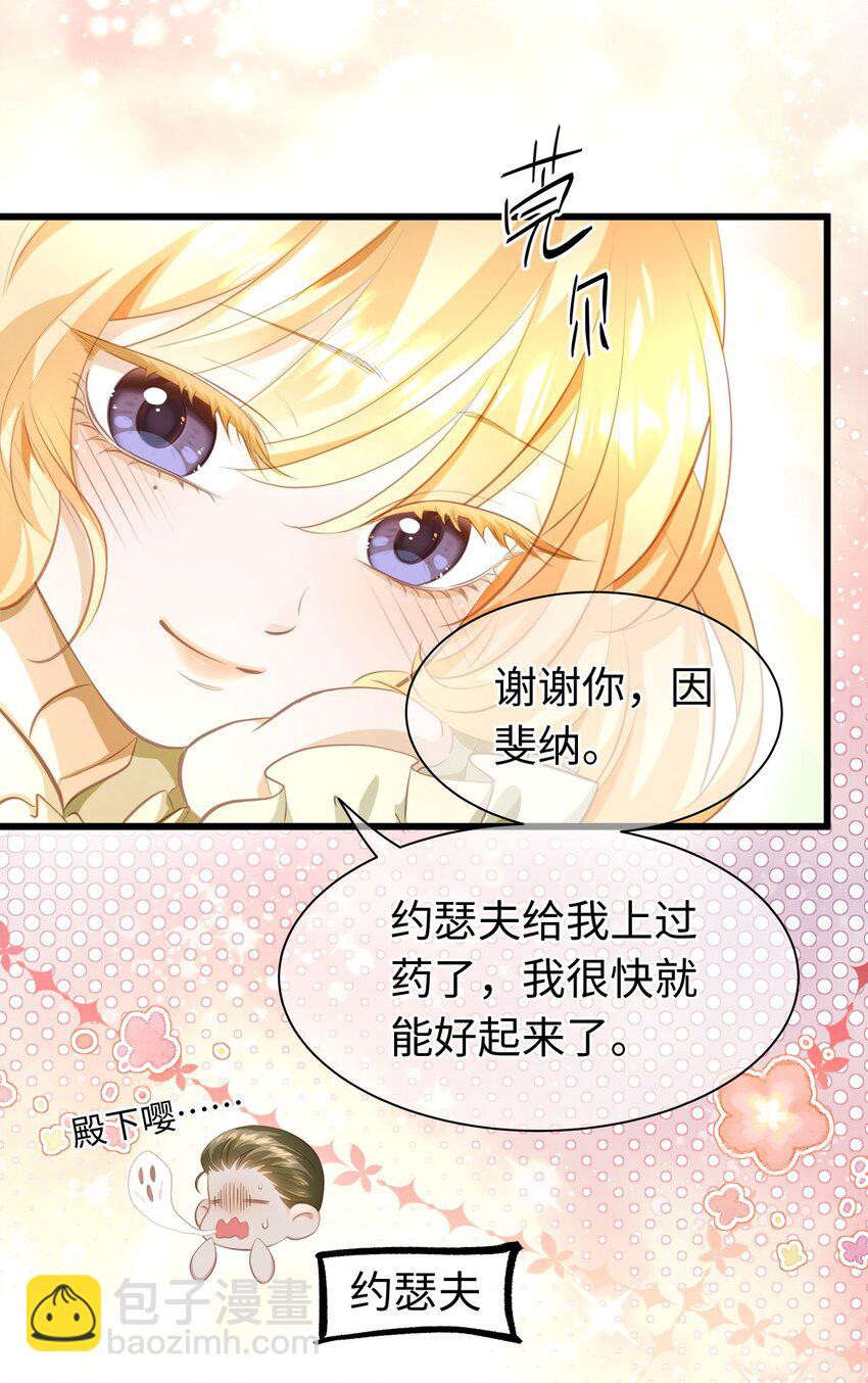 05 SSR一发入魂！-第5话