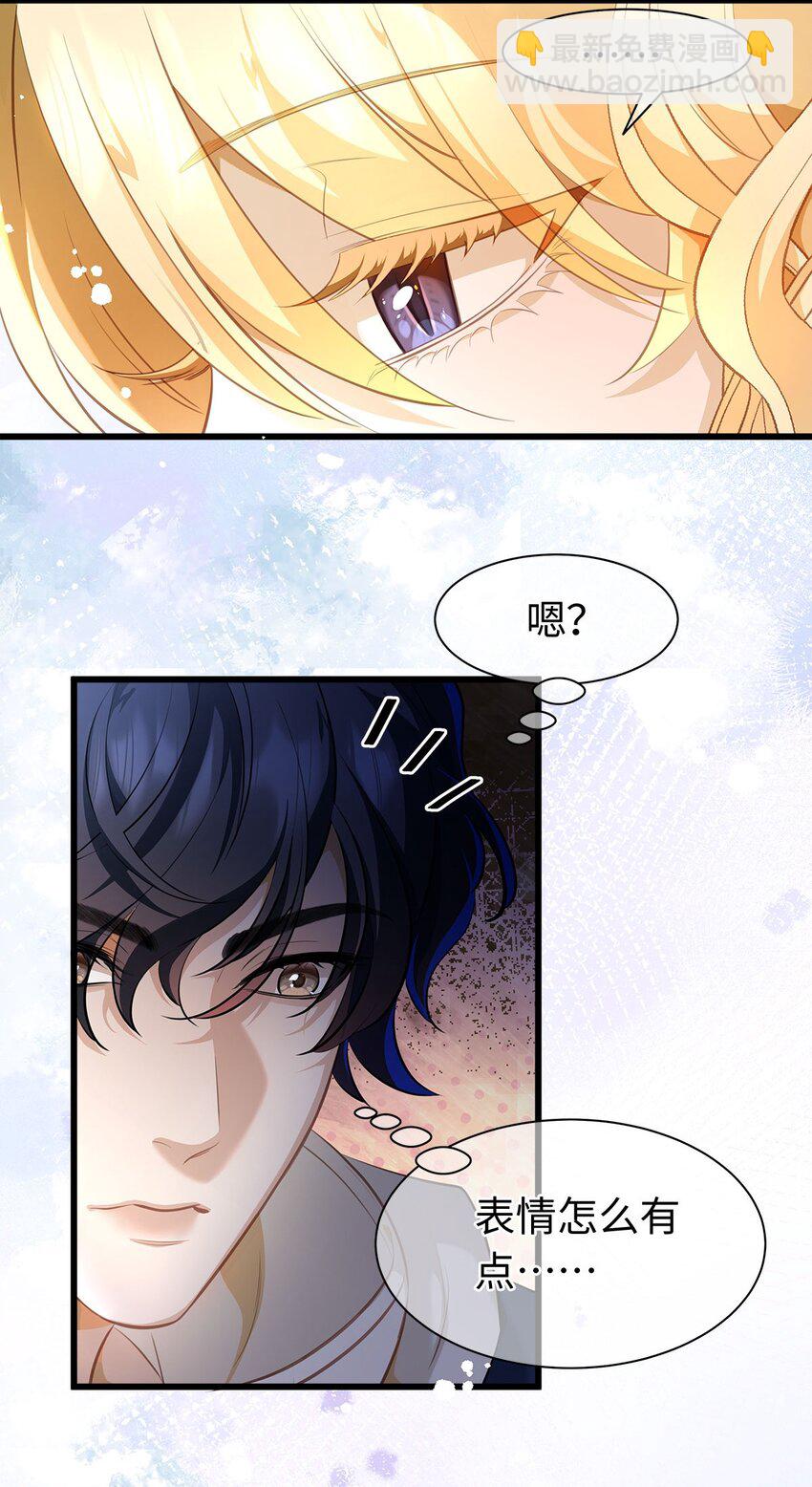 05 SSR一发入魂！-第5话