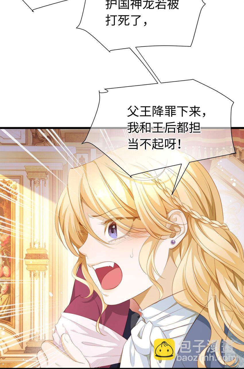 05 SSR一发入魂！-第5话