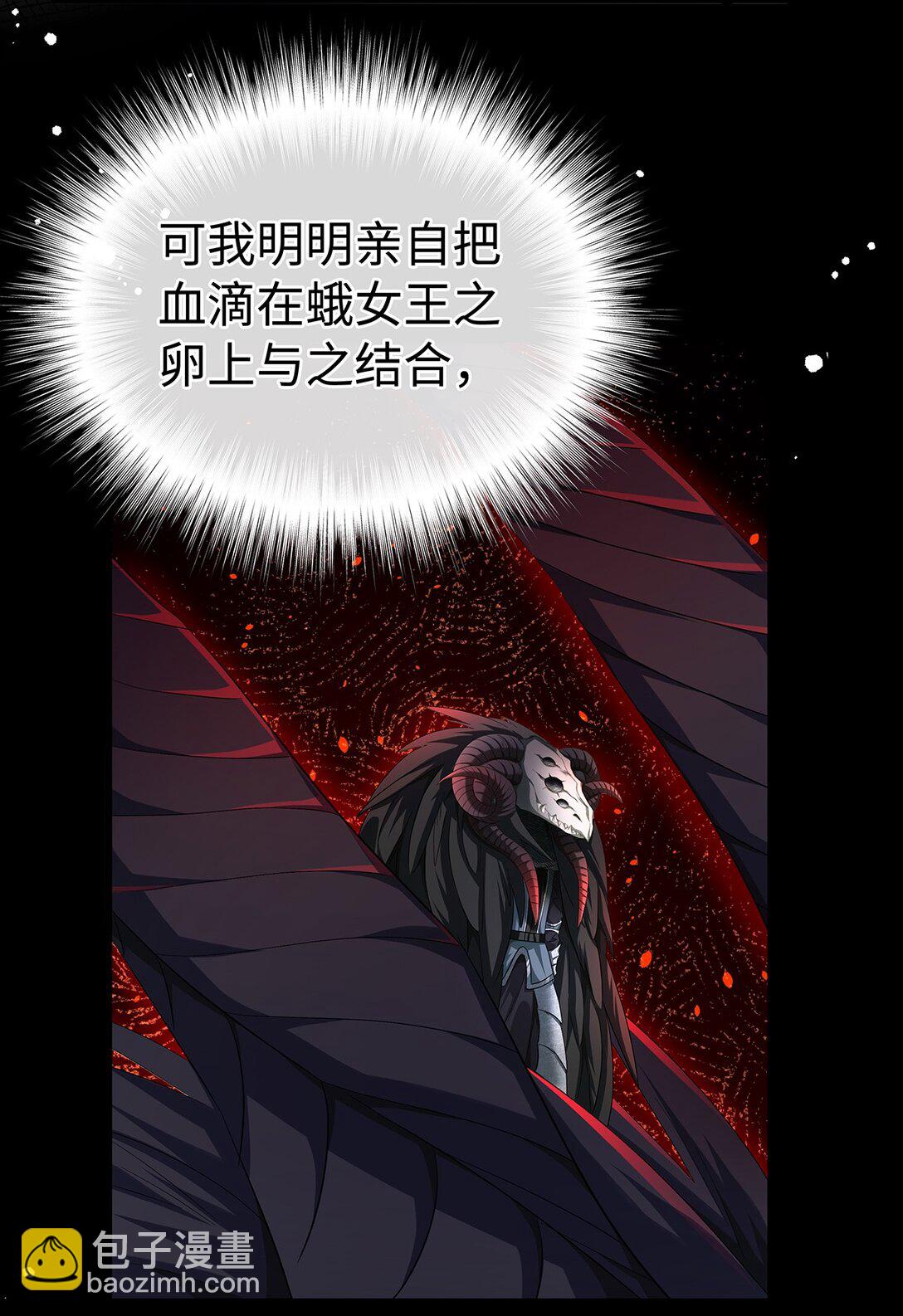 49 解救之法-第51话