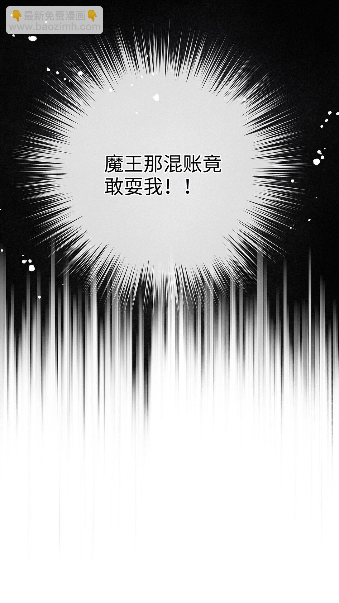 49 解救之法-第51话