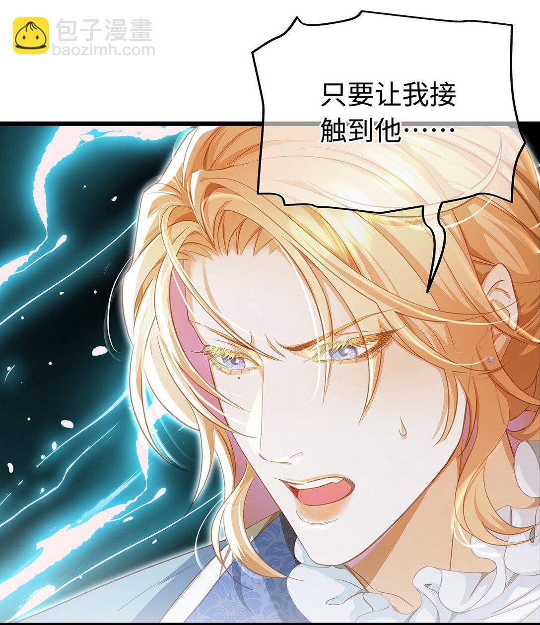 49 解救之法-第51话