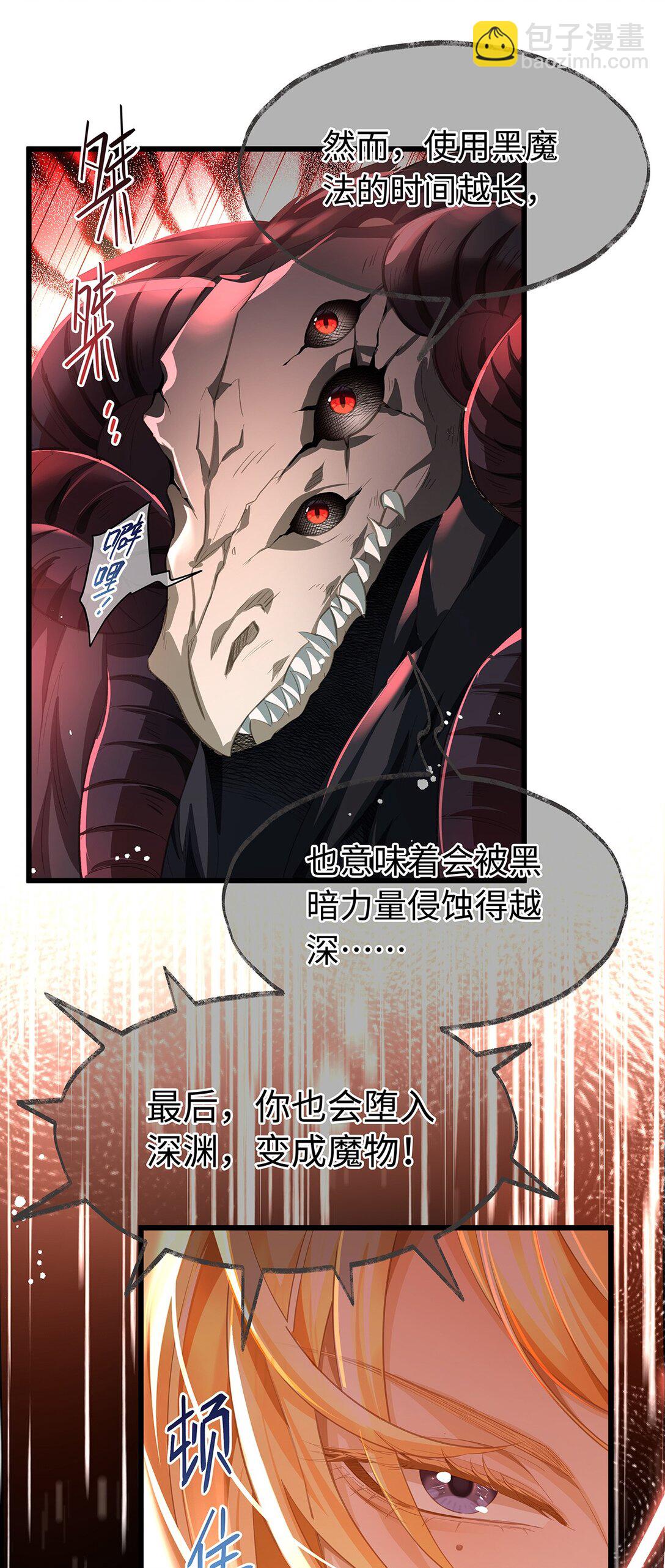 49 解救之法-第51话