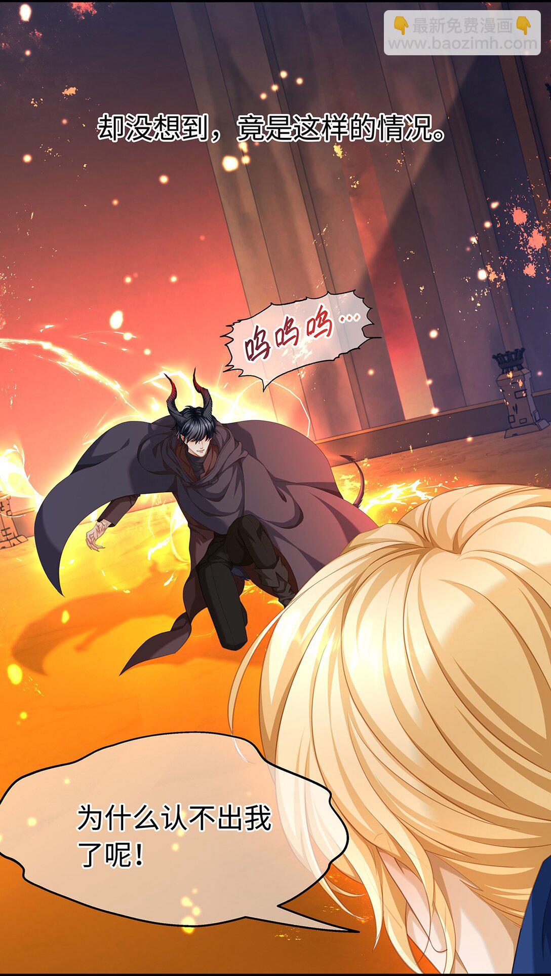 49 解救之法-第51话