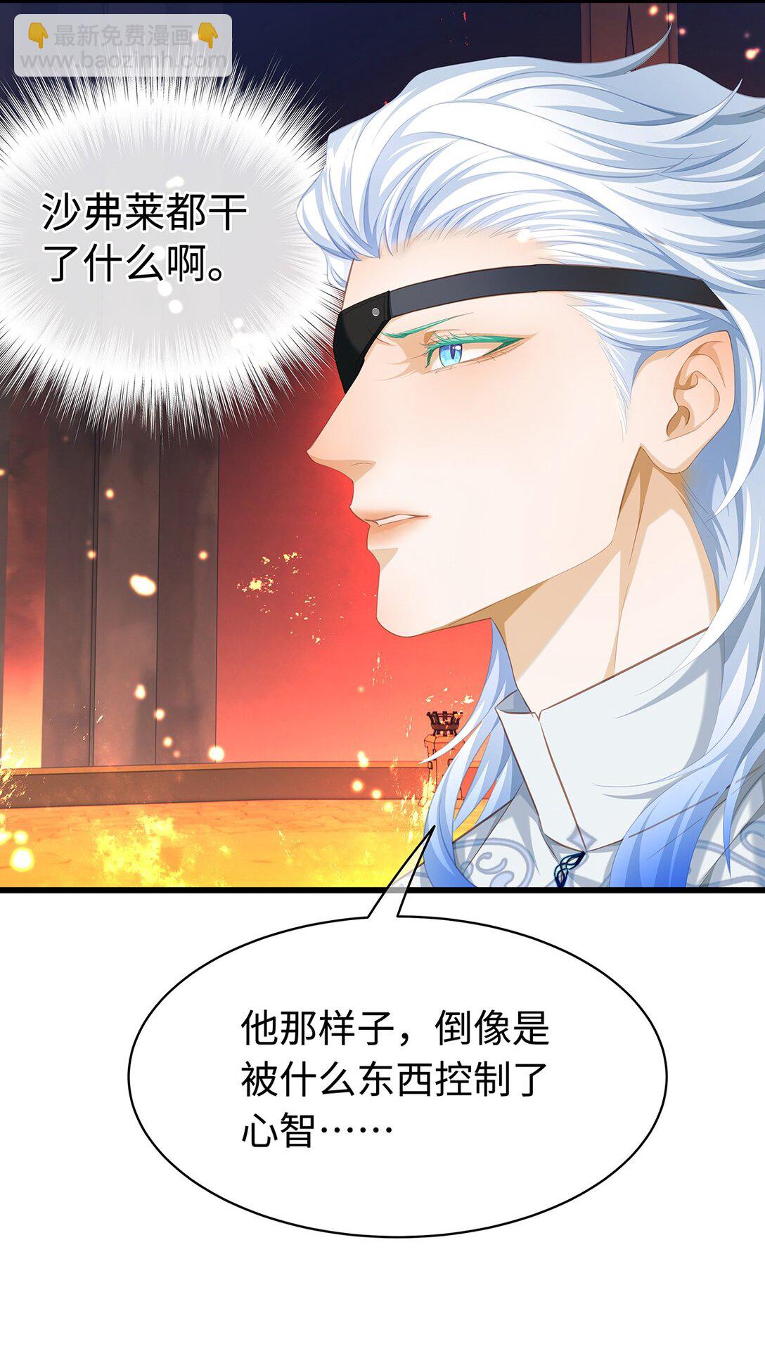49 解救之法-第51话