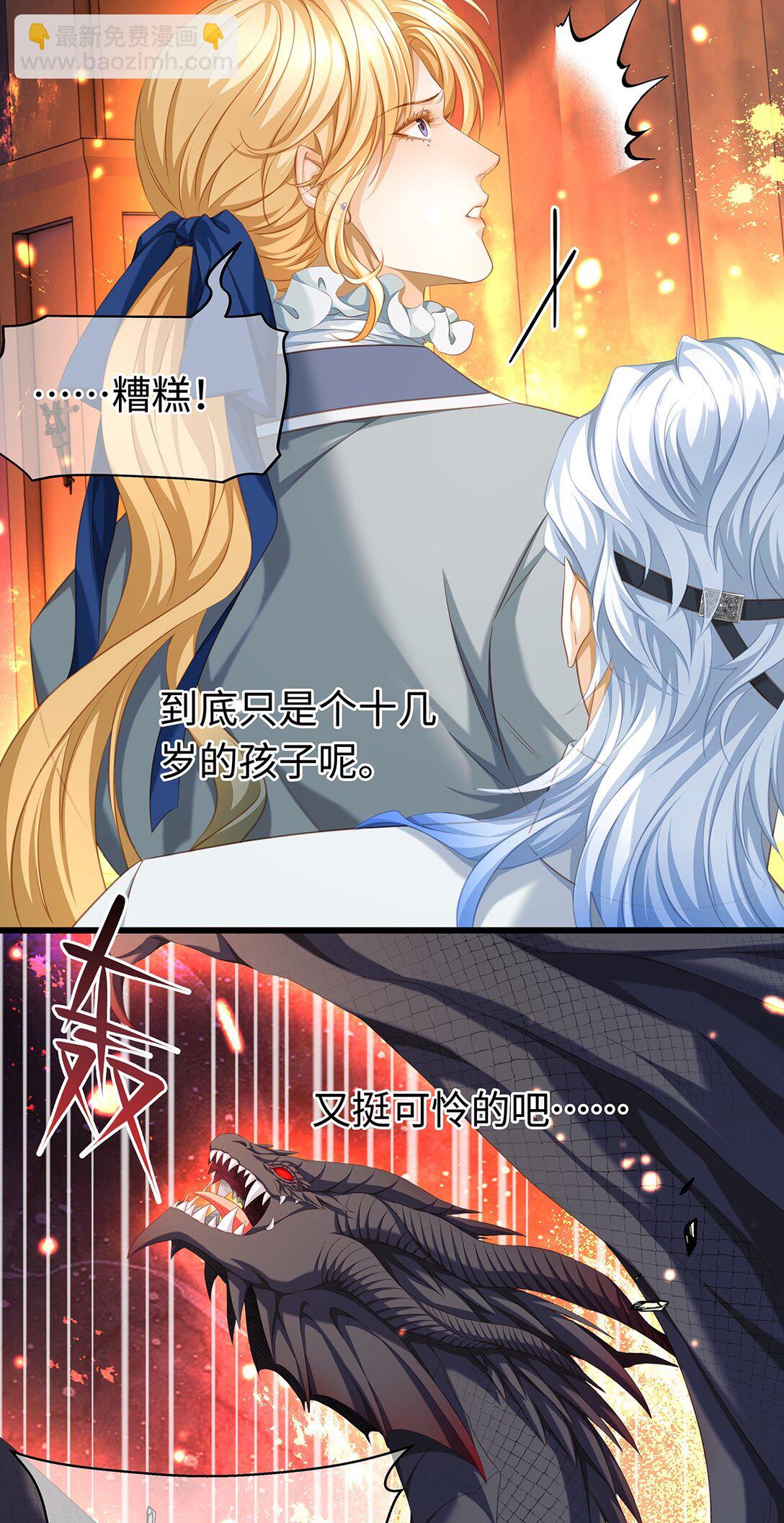 49 解救之法-第51话