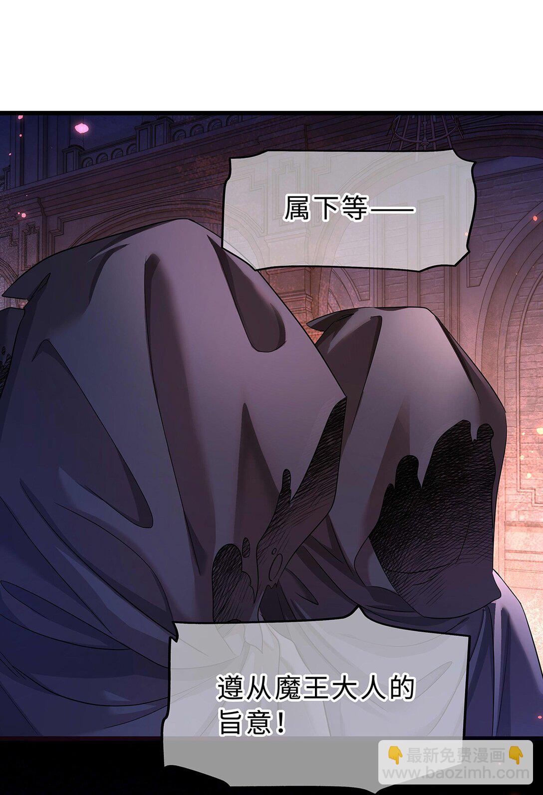 51 真假蘑菇-第53话