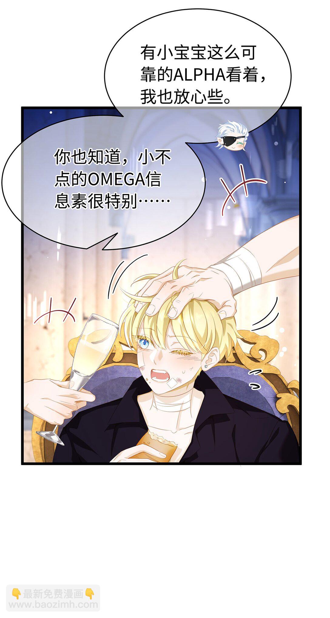 51 真假蘑菇-第53话