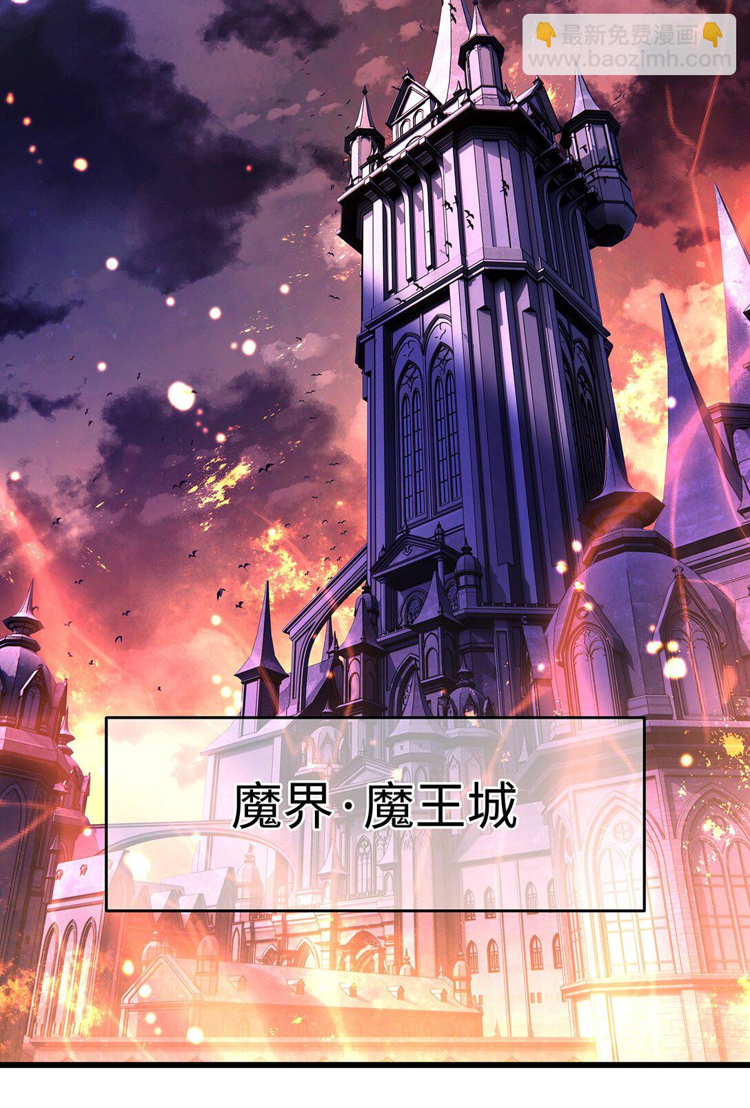 51 真假蘑菇-第53话