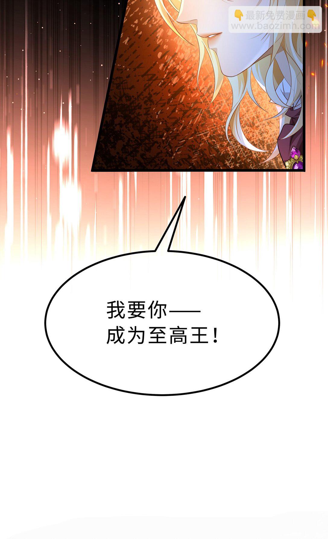 53 吞噬-第55话
