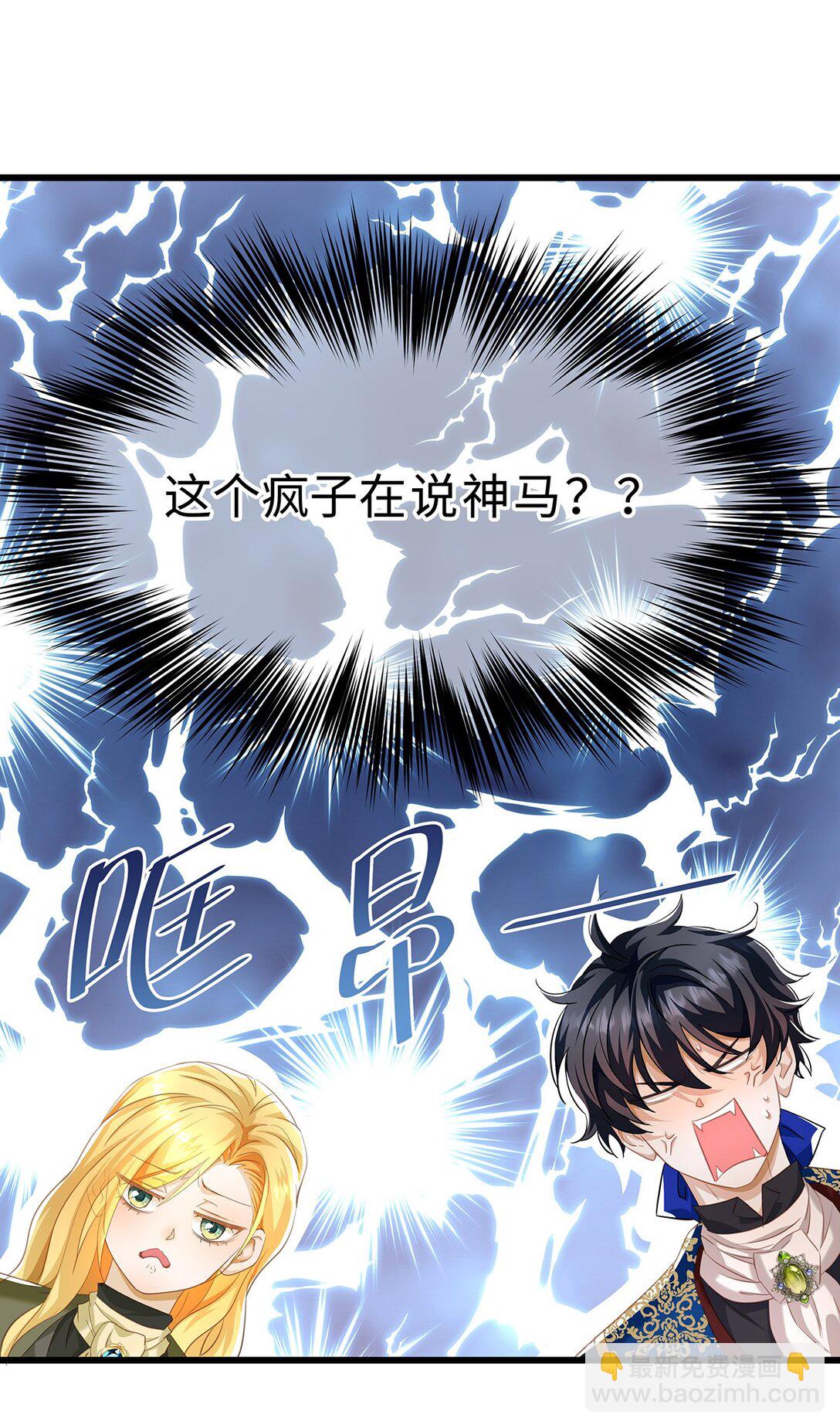 53 吞噬-第55话