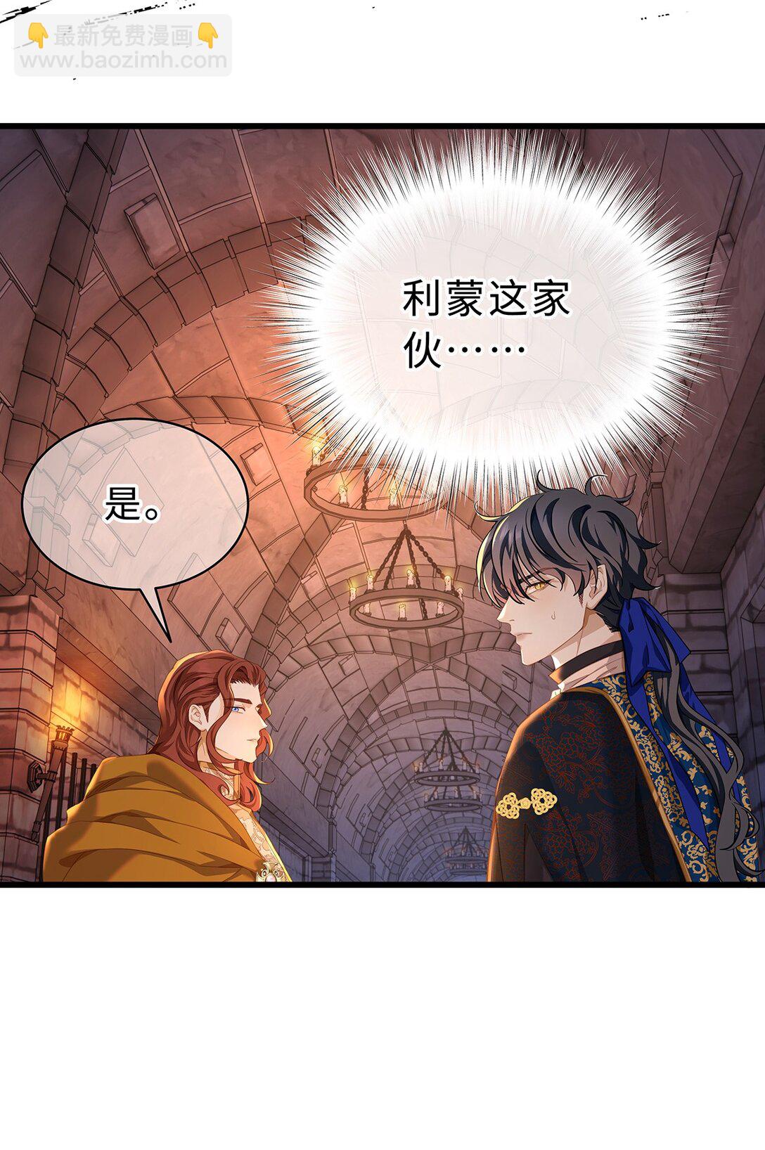 53 吞噬-第55话