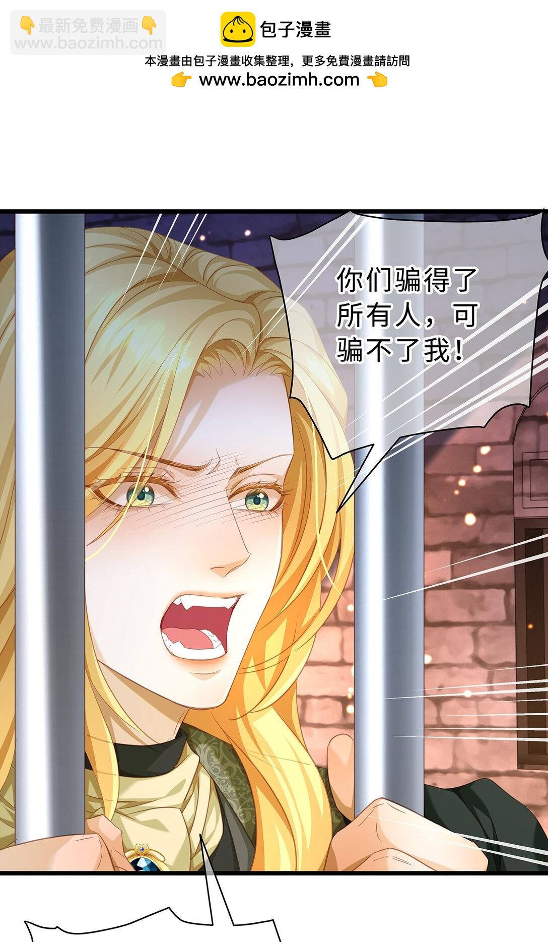 53 吞噬-第55话