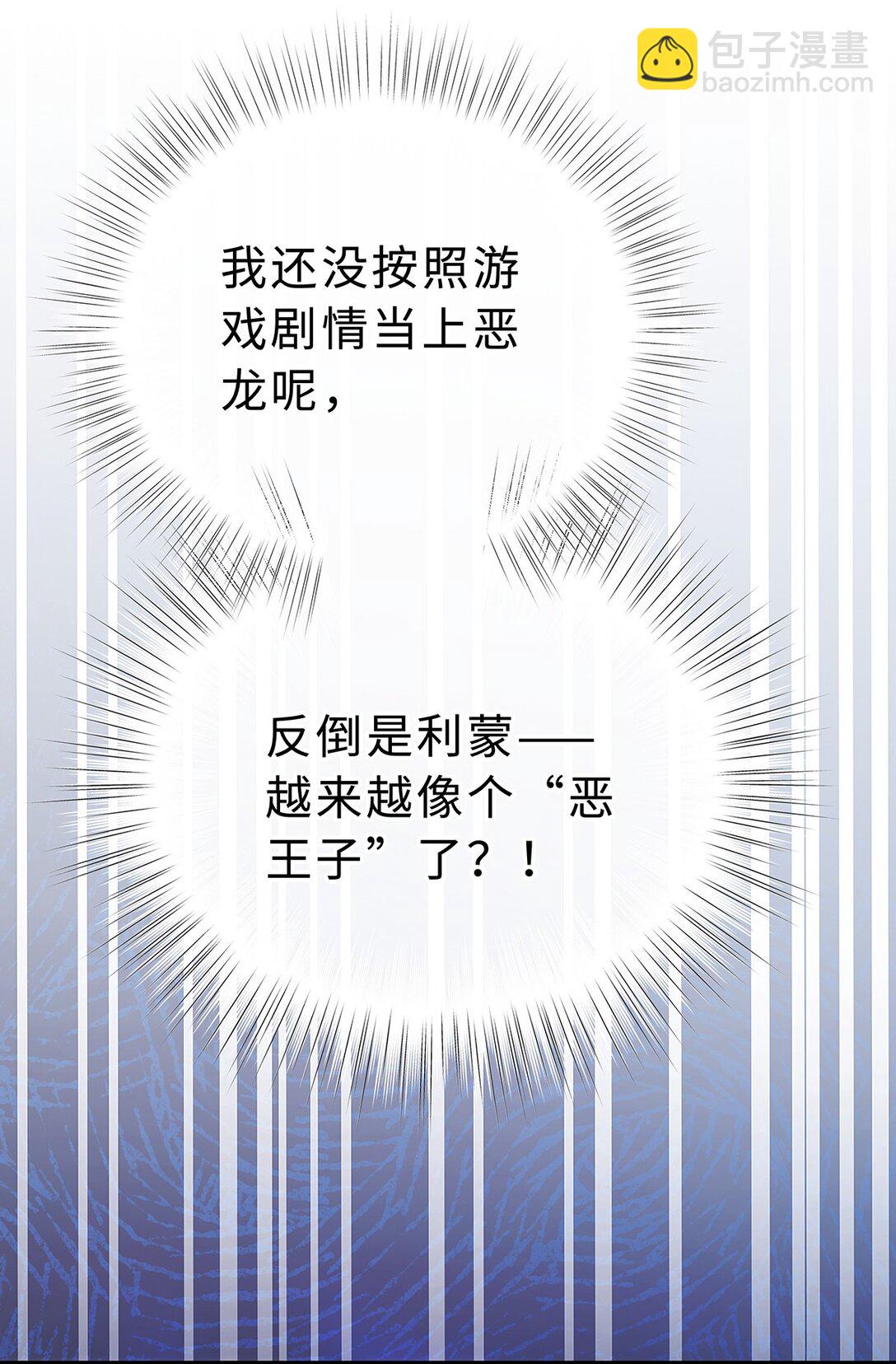 53 吞噬-第55话