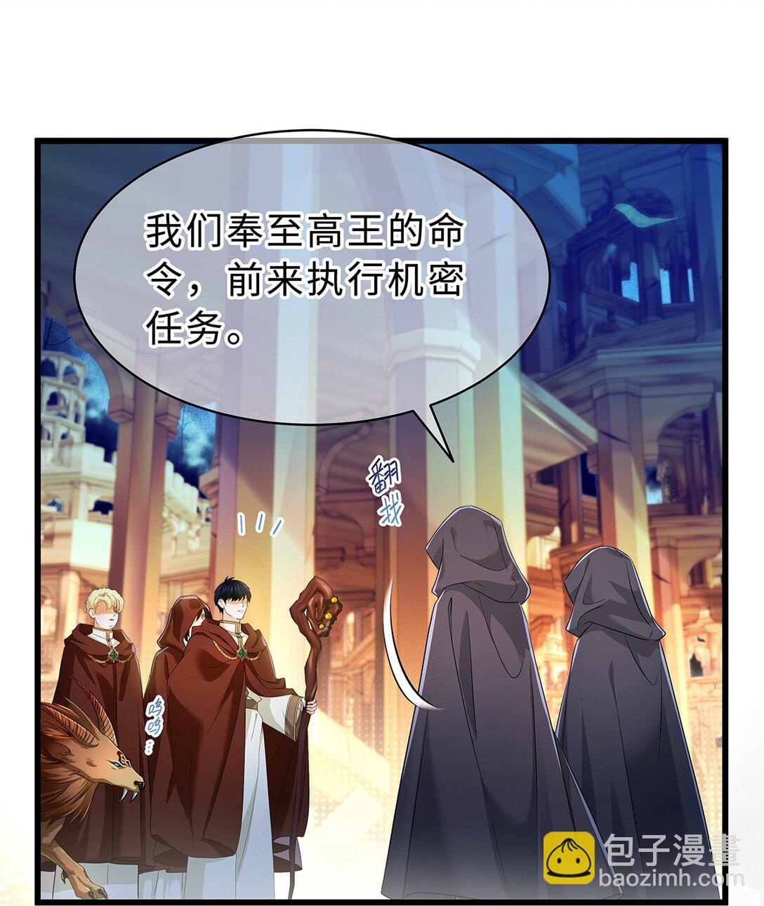 53 吞噬-第55话