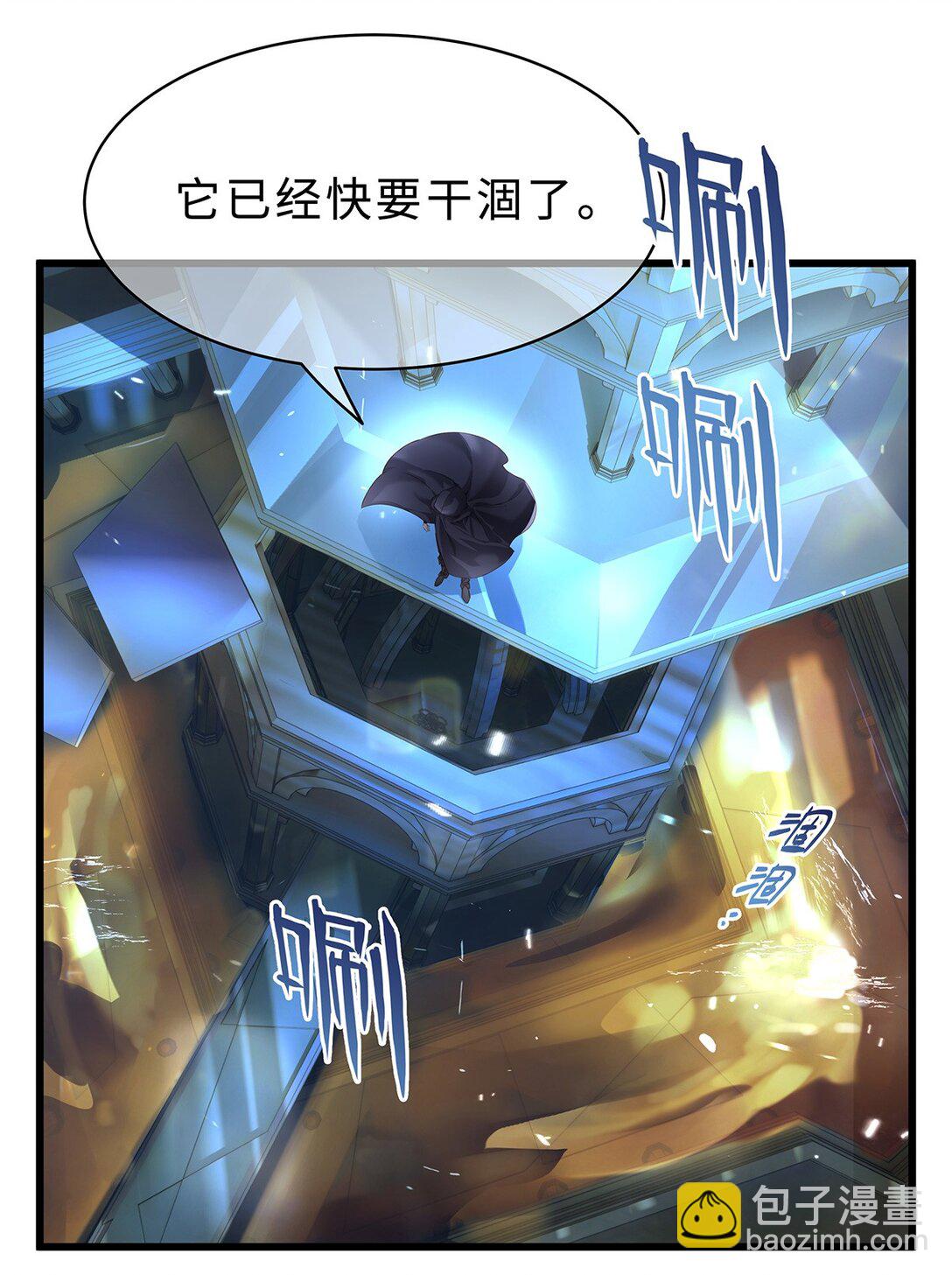 53 吞噬-第55话