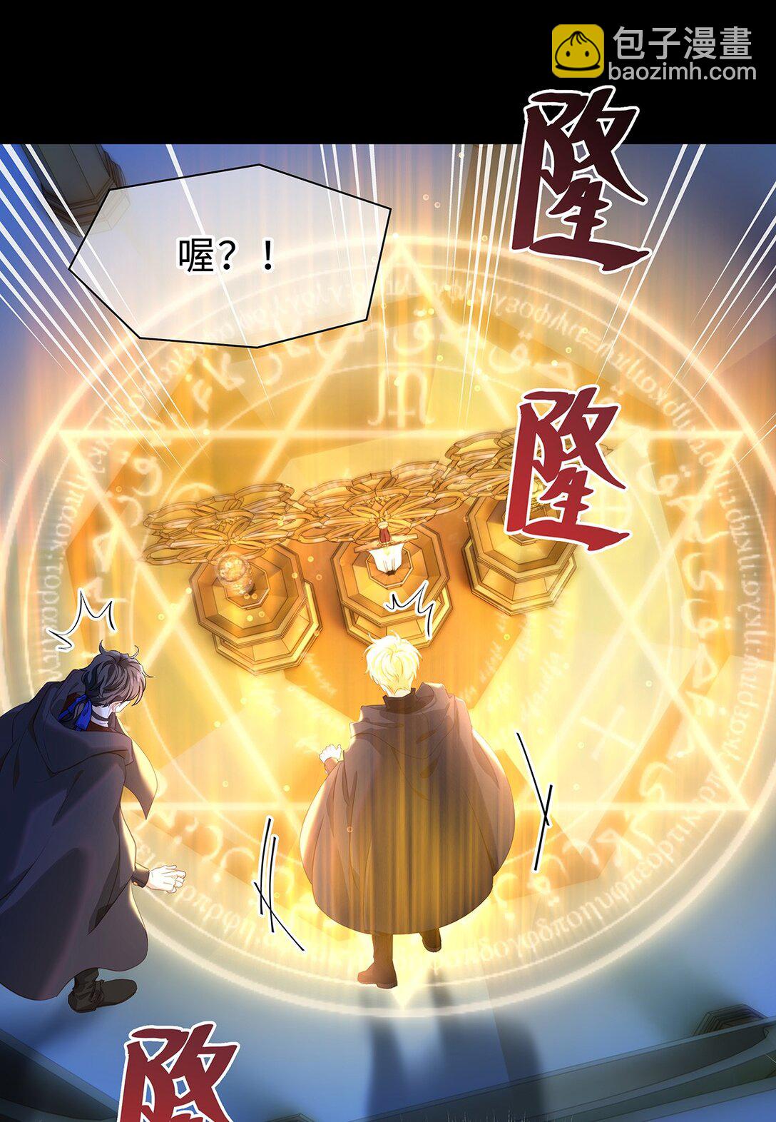 53 吞噬-第55话
