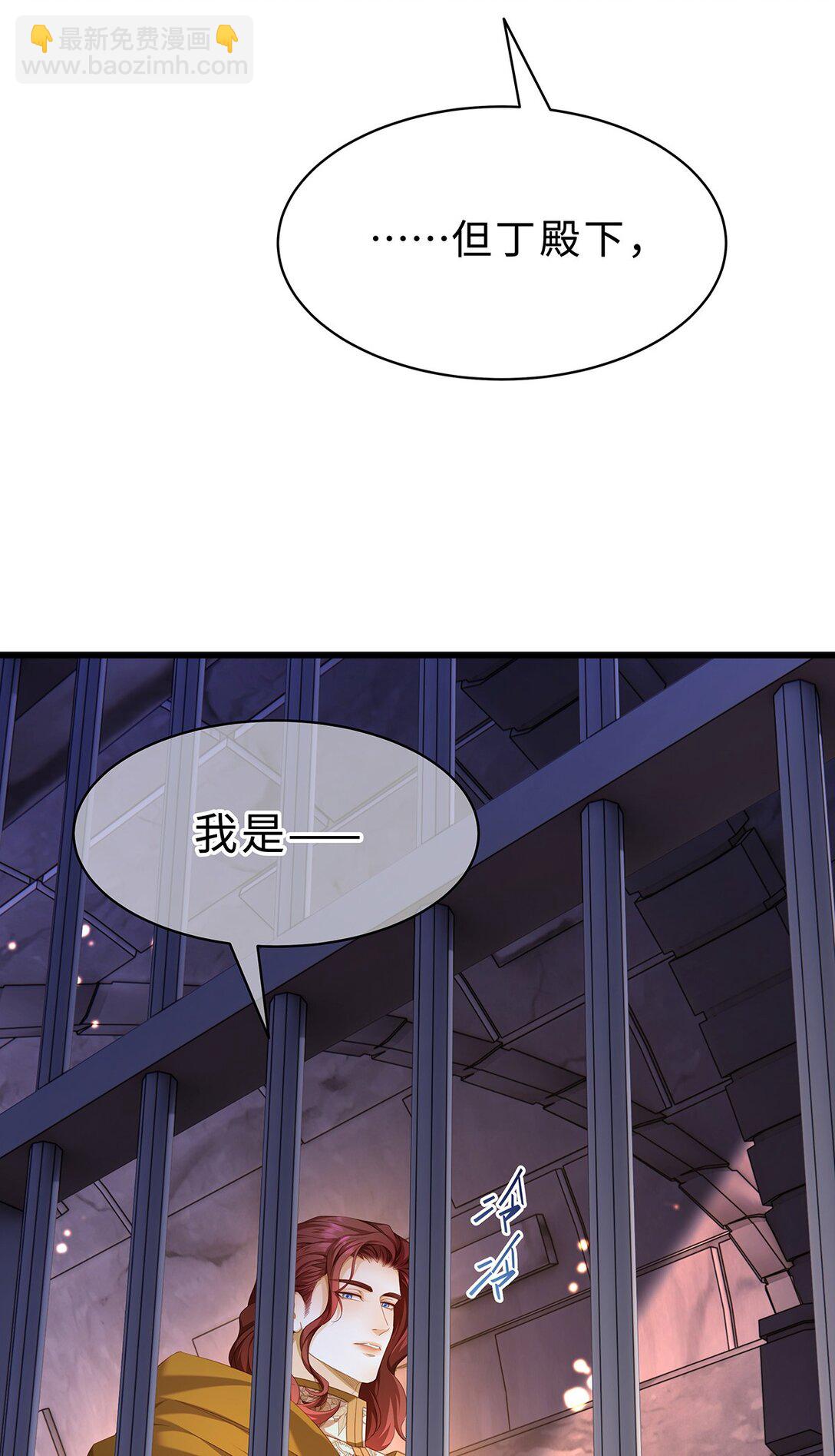 53 吞噬-第55话