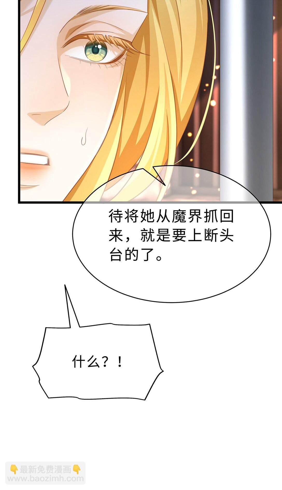 53 吞噬-第55话