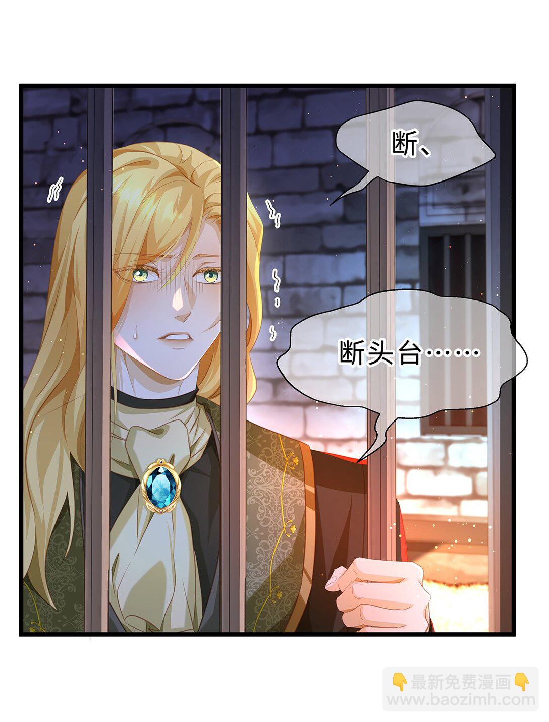 53 吞噬-第55话