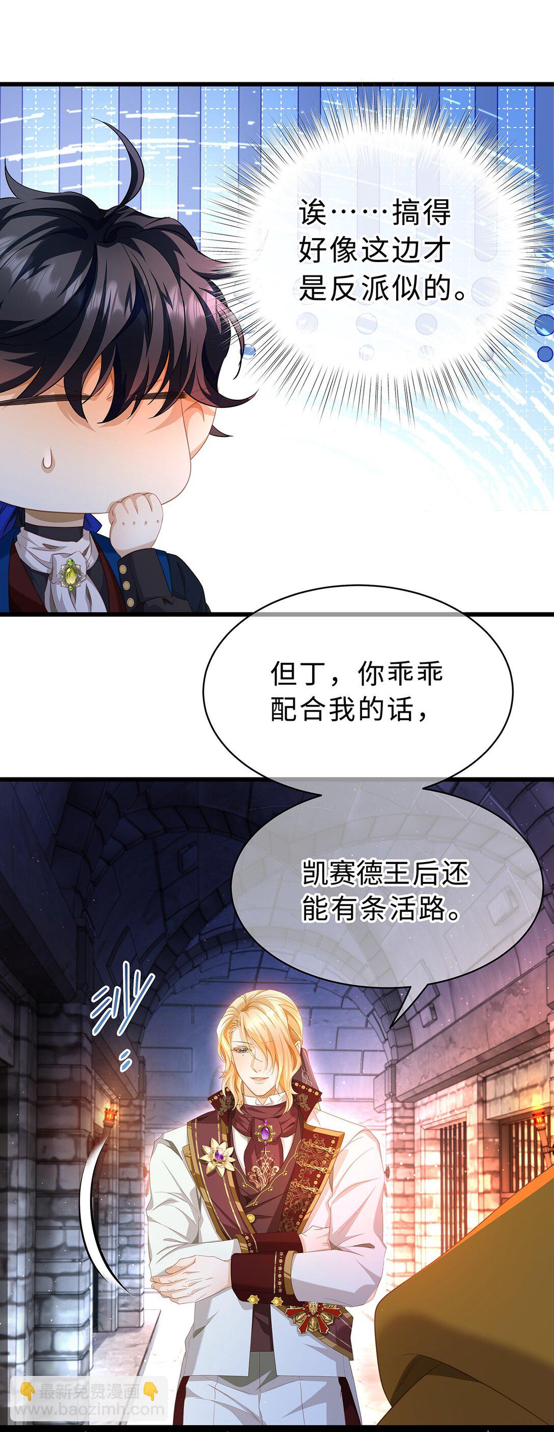 53 吞噬-第55话