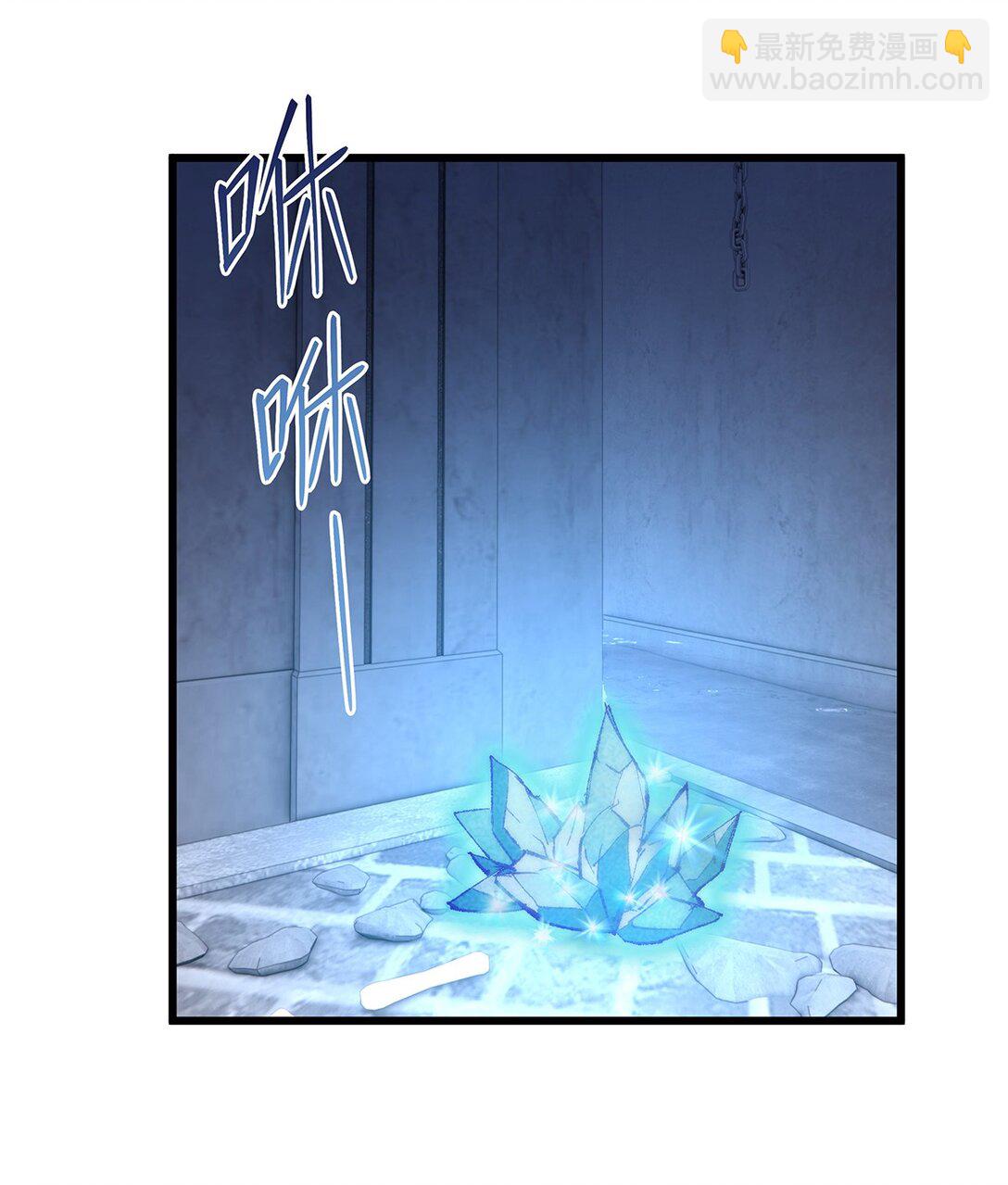 58 贵圈真乱-第61话