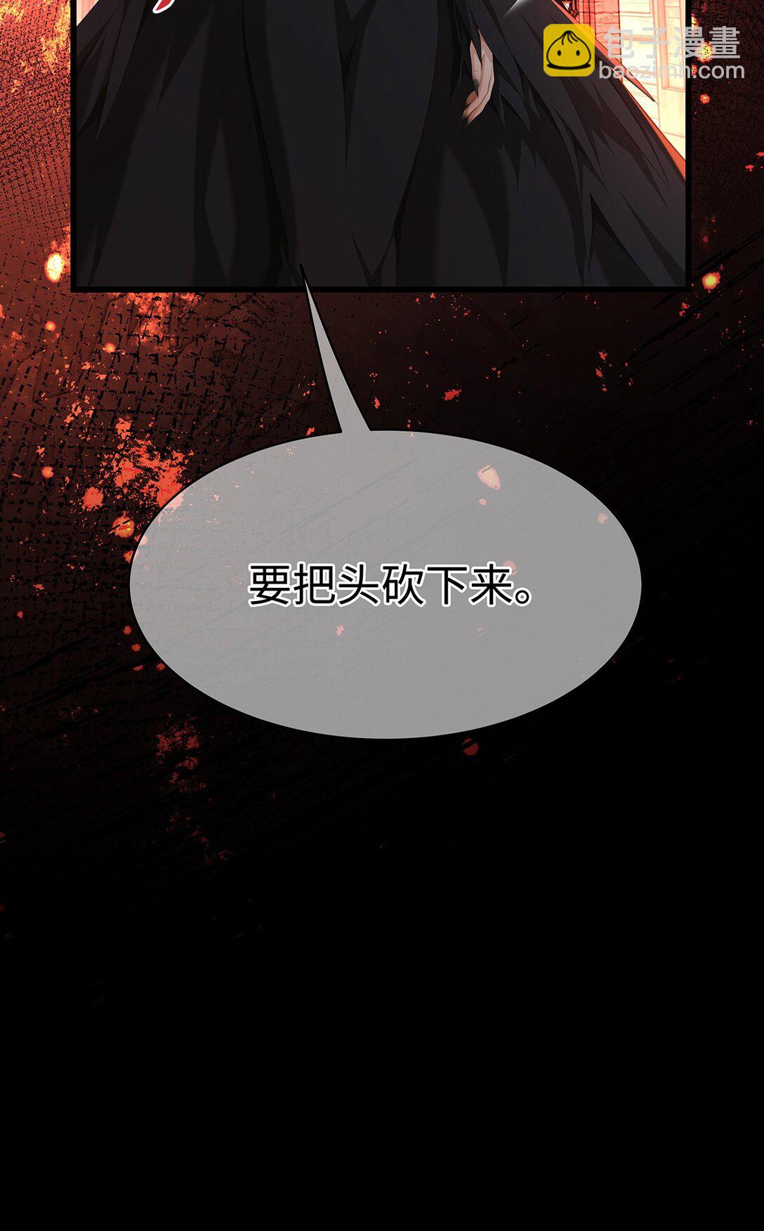 58 贵圈真乱-第61话