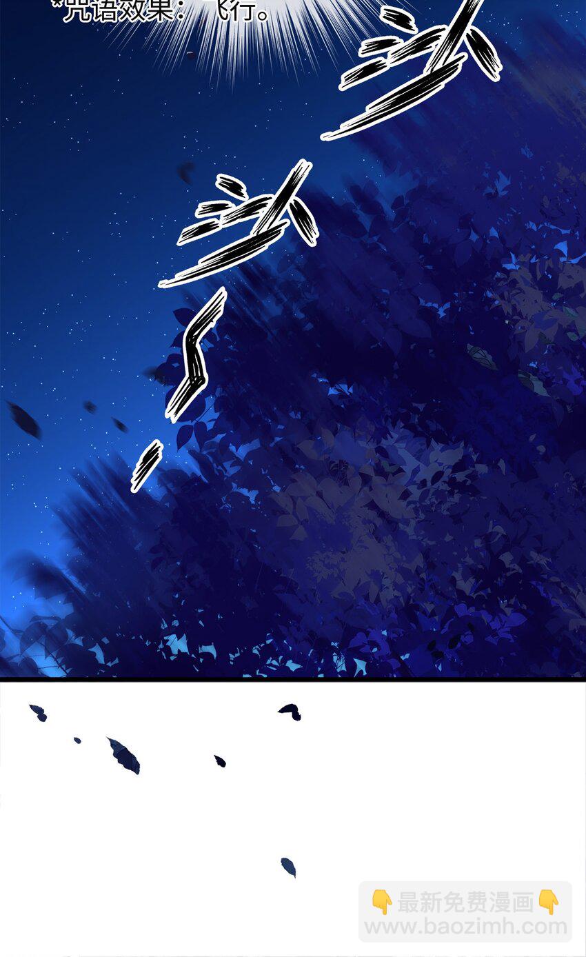 07 王子的婚约者-第7话