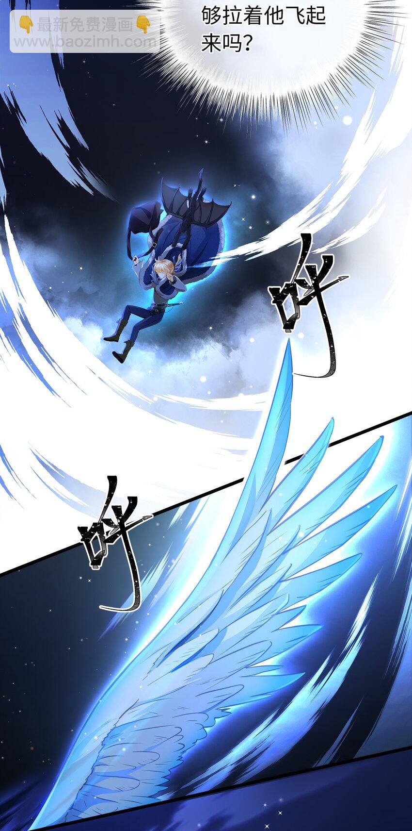 07 王子的婚约者-第7话