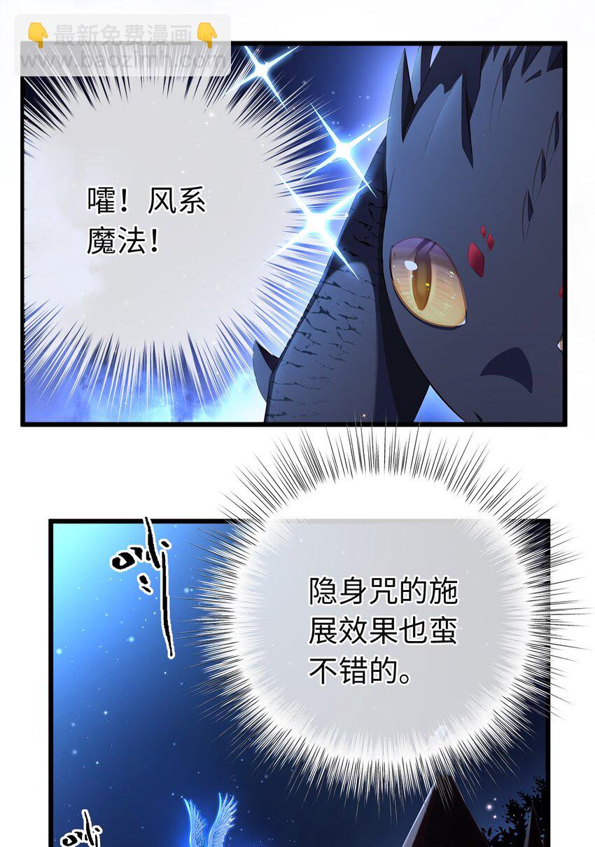 07 王子的婚约者-第7话
