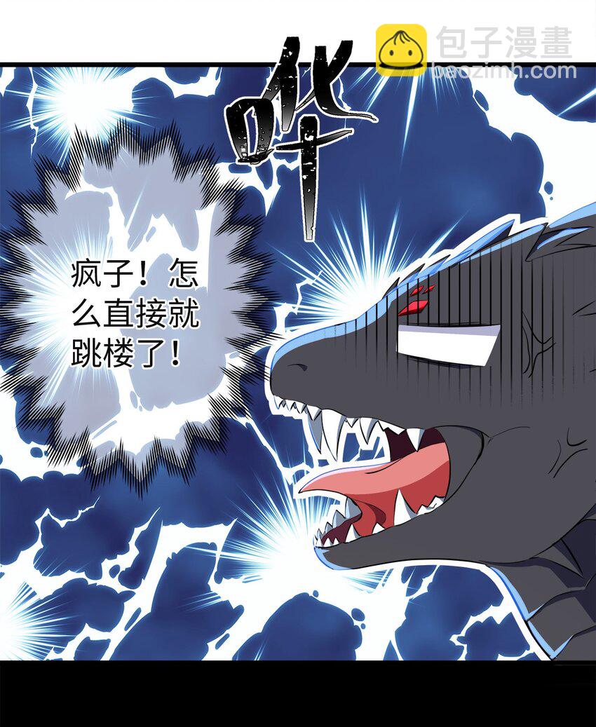 07 王子的婚约者-第7话
