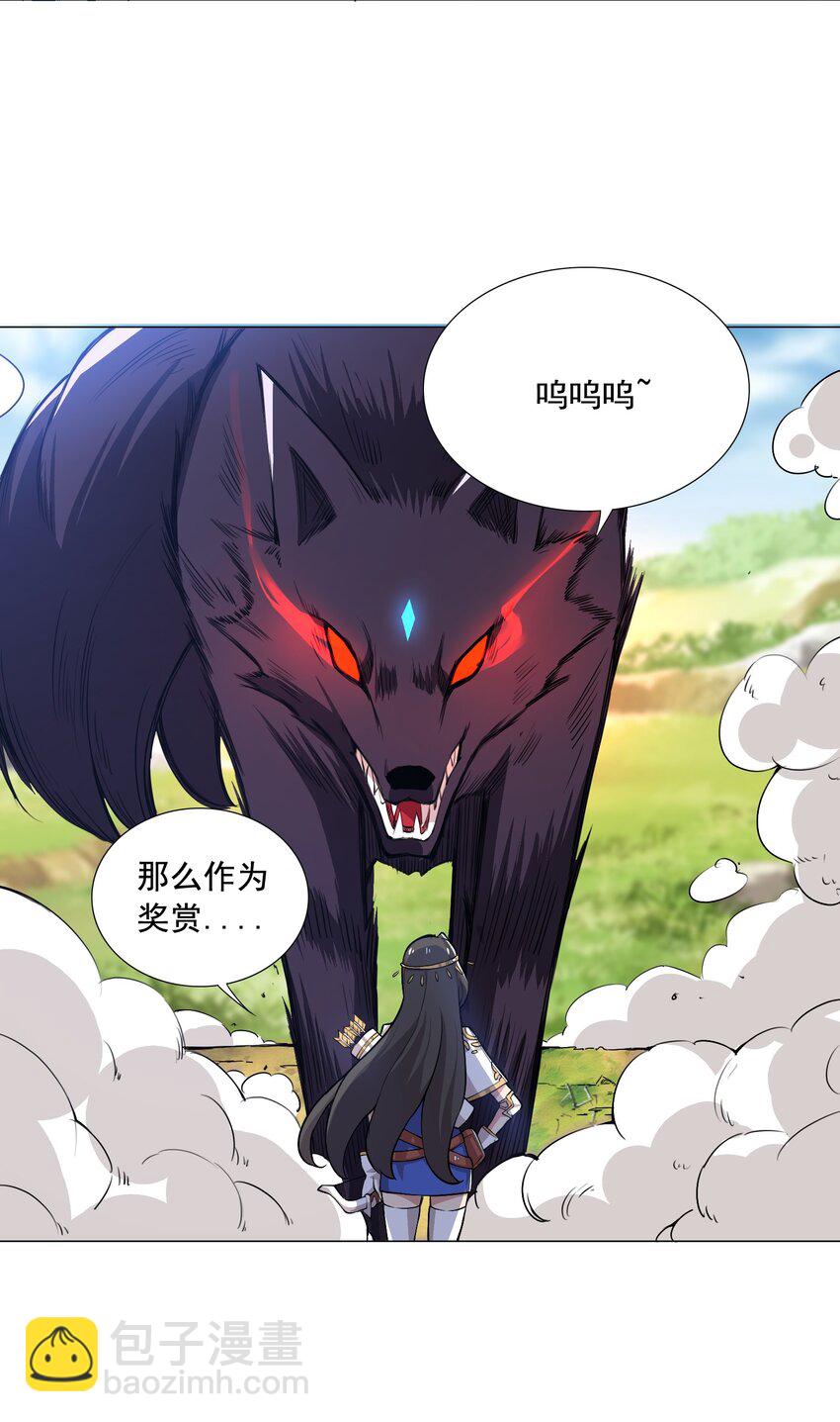 001 快人一步-第1话