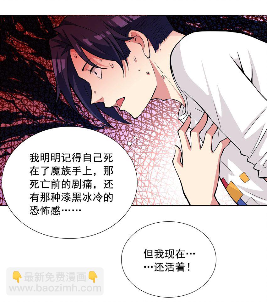 001 快人一步-第1话