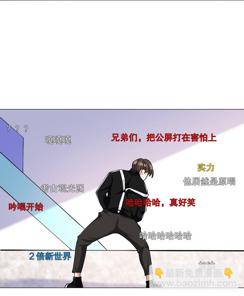 001 快人一步-第1话