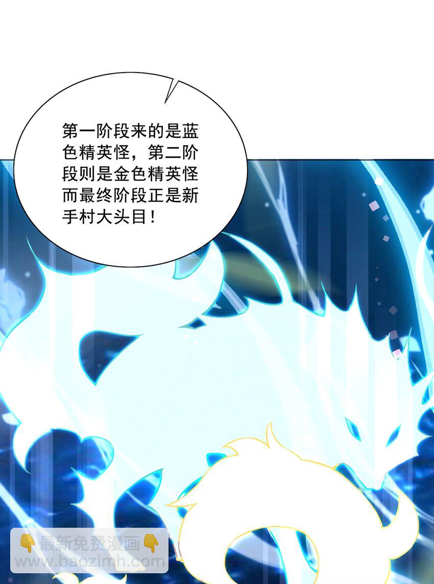 001 快人一步-第1话