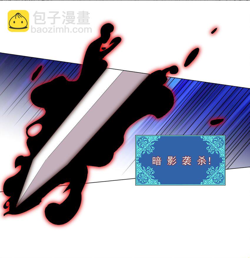 011 公主喊你去换装备-第11话