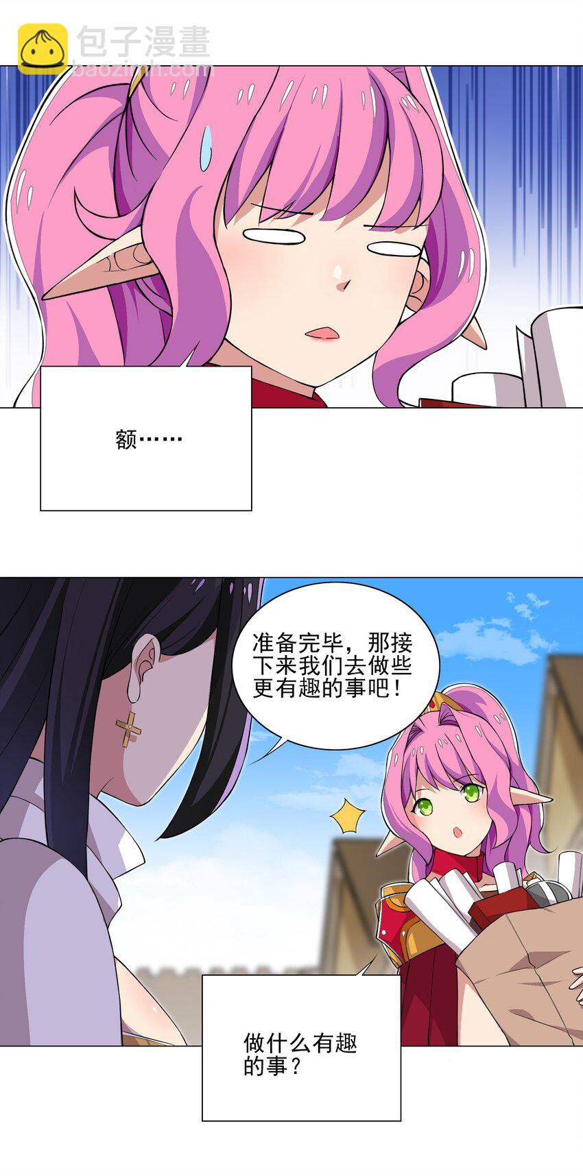 013 目标更新：再杀1000头风狼-第13话