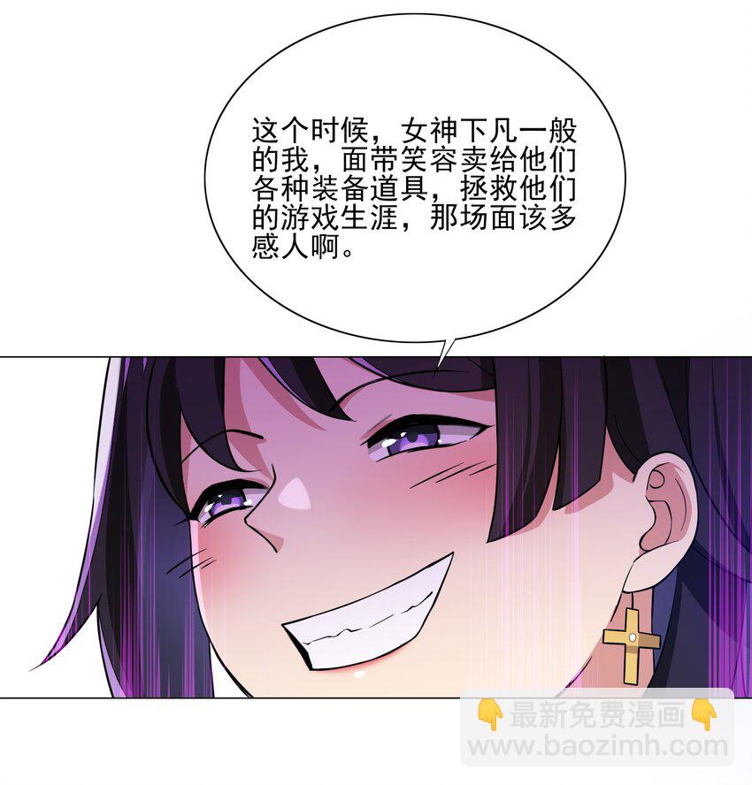 013 目标更新：再杀1000头风狼-第13话