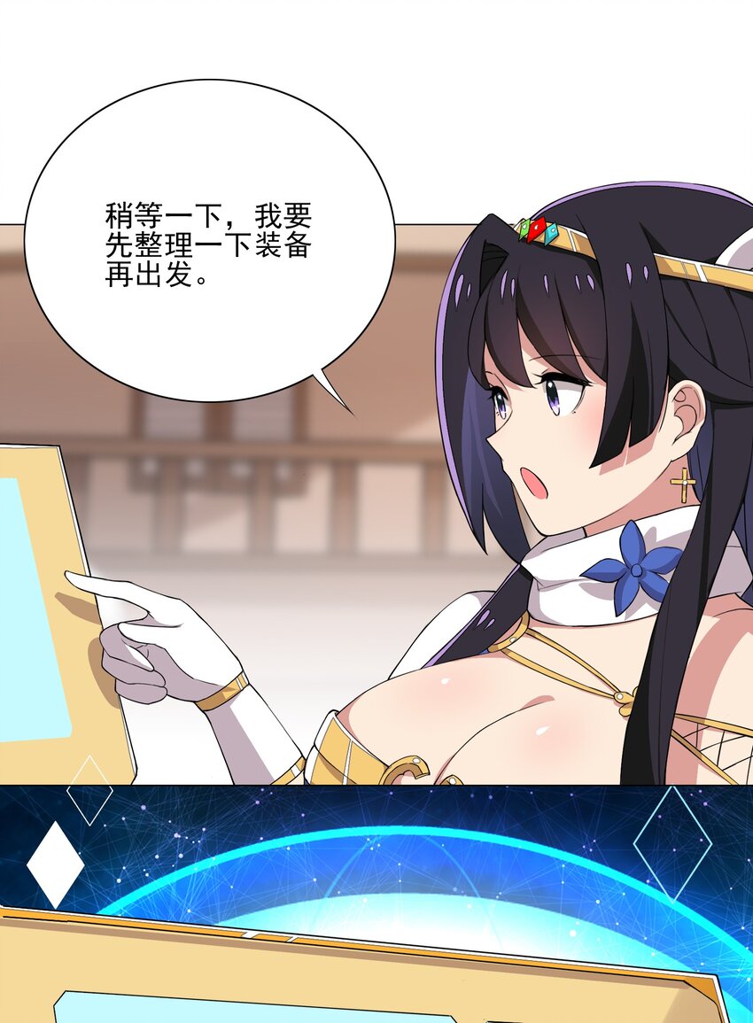 013 目标更新：再杀1000头风狼-第13话