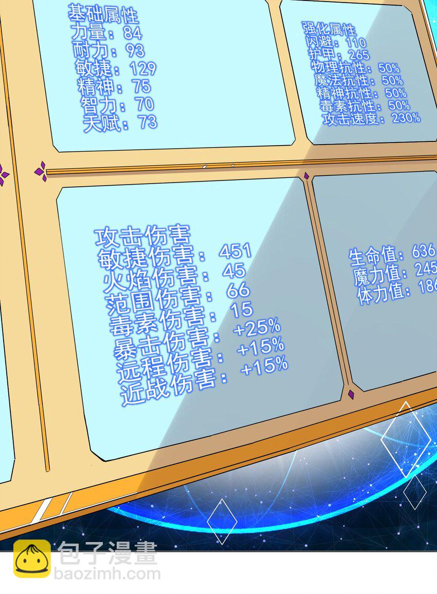 013 目标更新：再杀1000头风狼-第13话