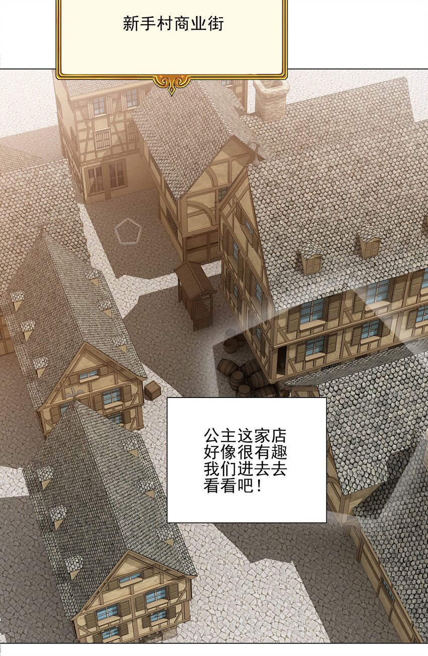013 目标更新：再杀1000头风狼-第13话
