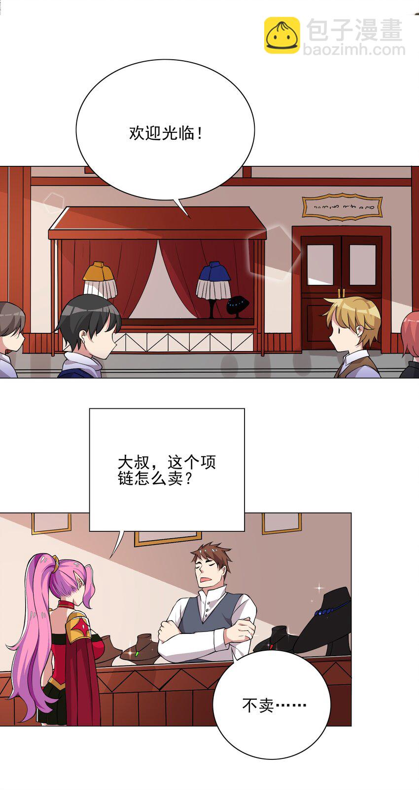 013 目标更新：再杀1000头风狼-第13话