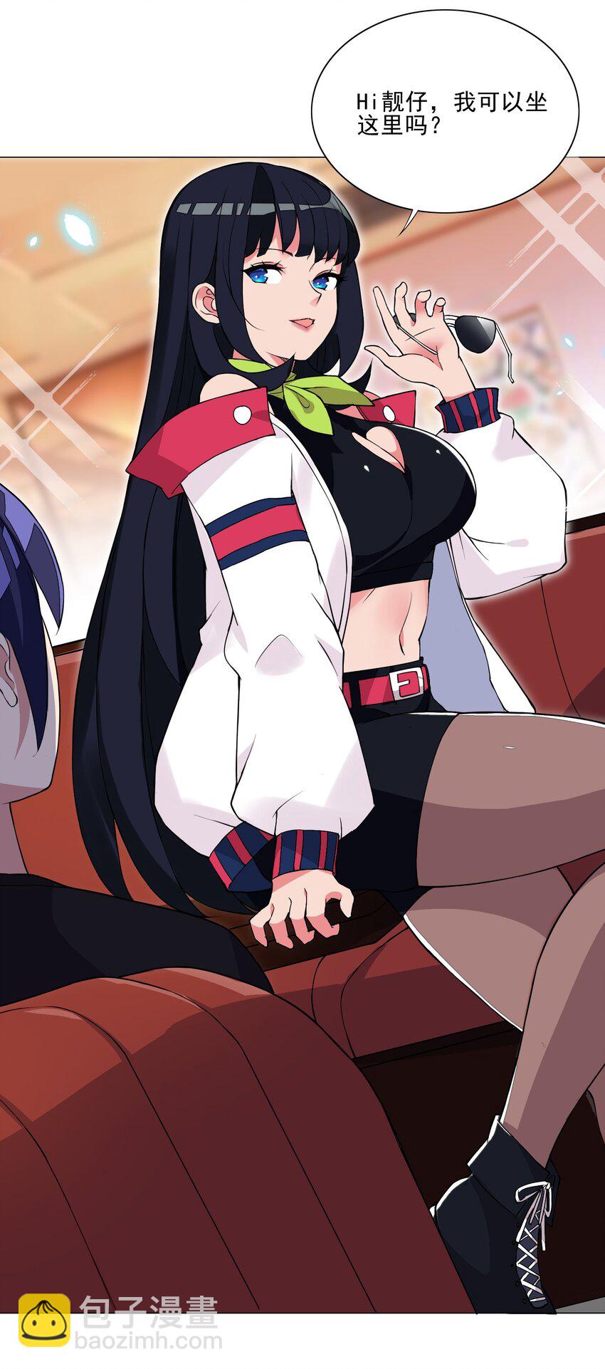 第17话 跟我玩欲擒故纵？-第17话