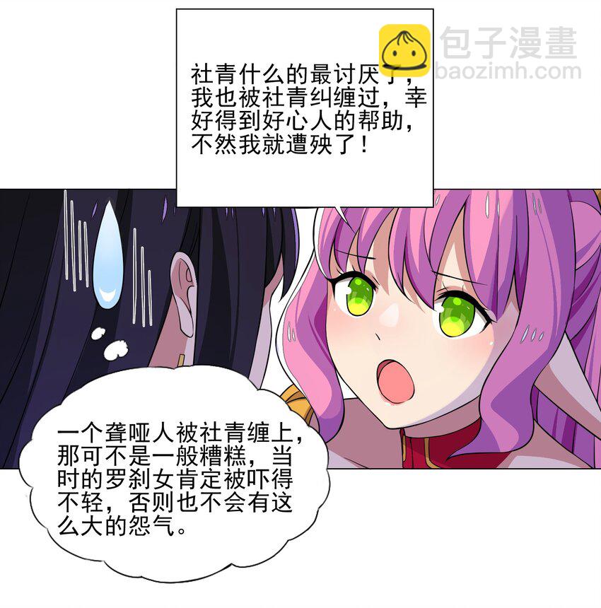 019 公测开启-第19话