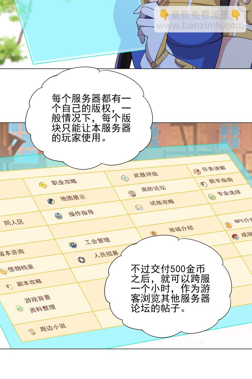 021 买不了吃亏买不了上当-第21话
